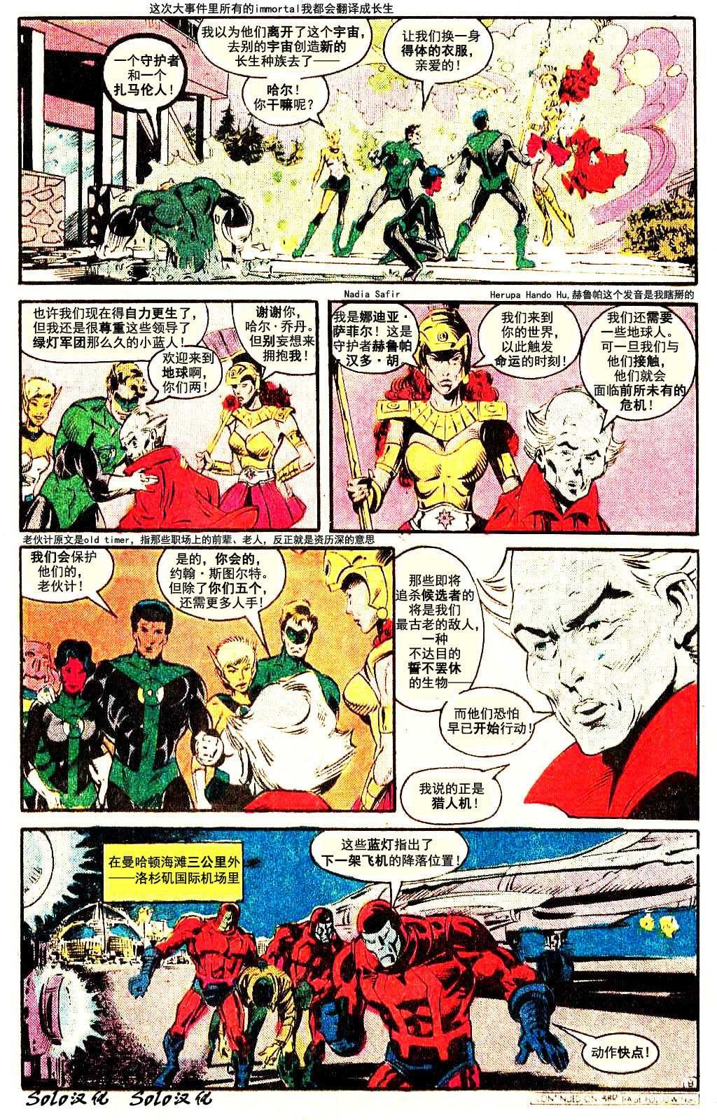 第01话