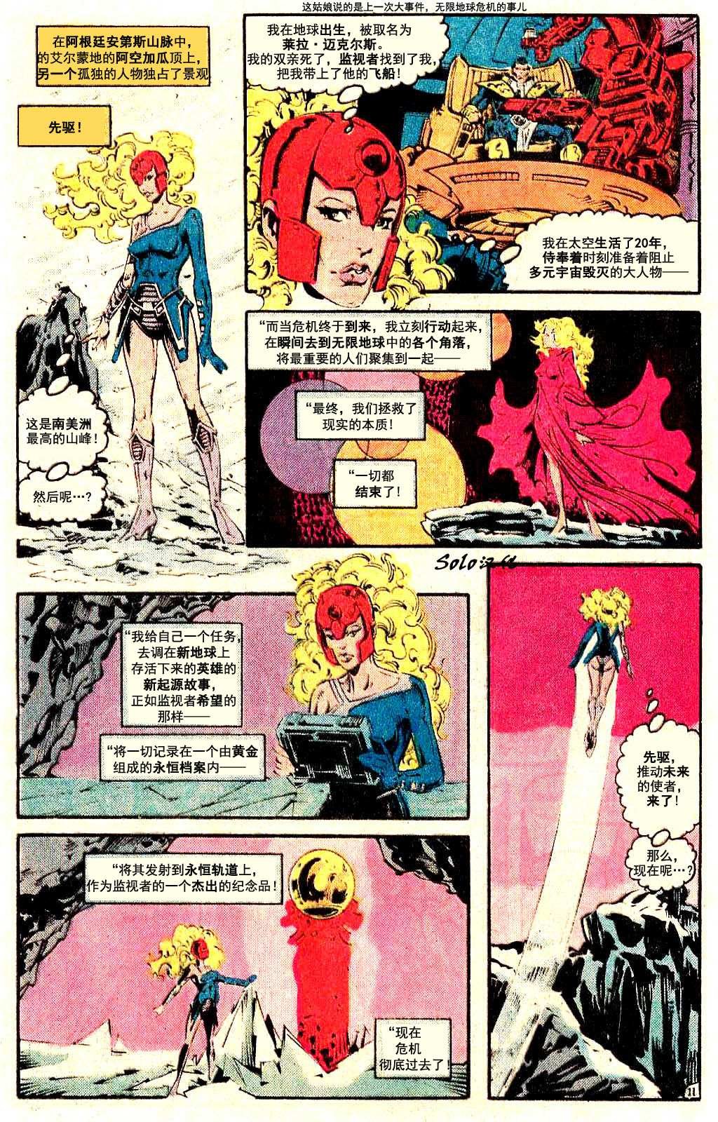 第01话