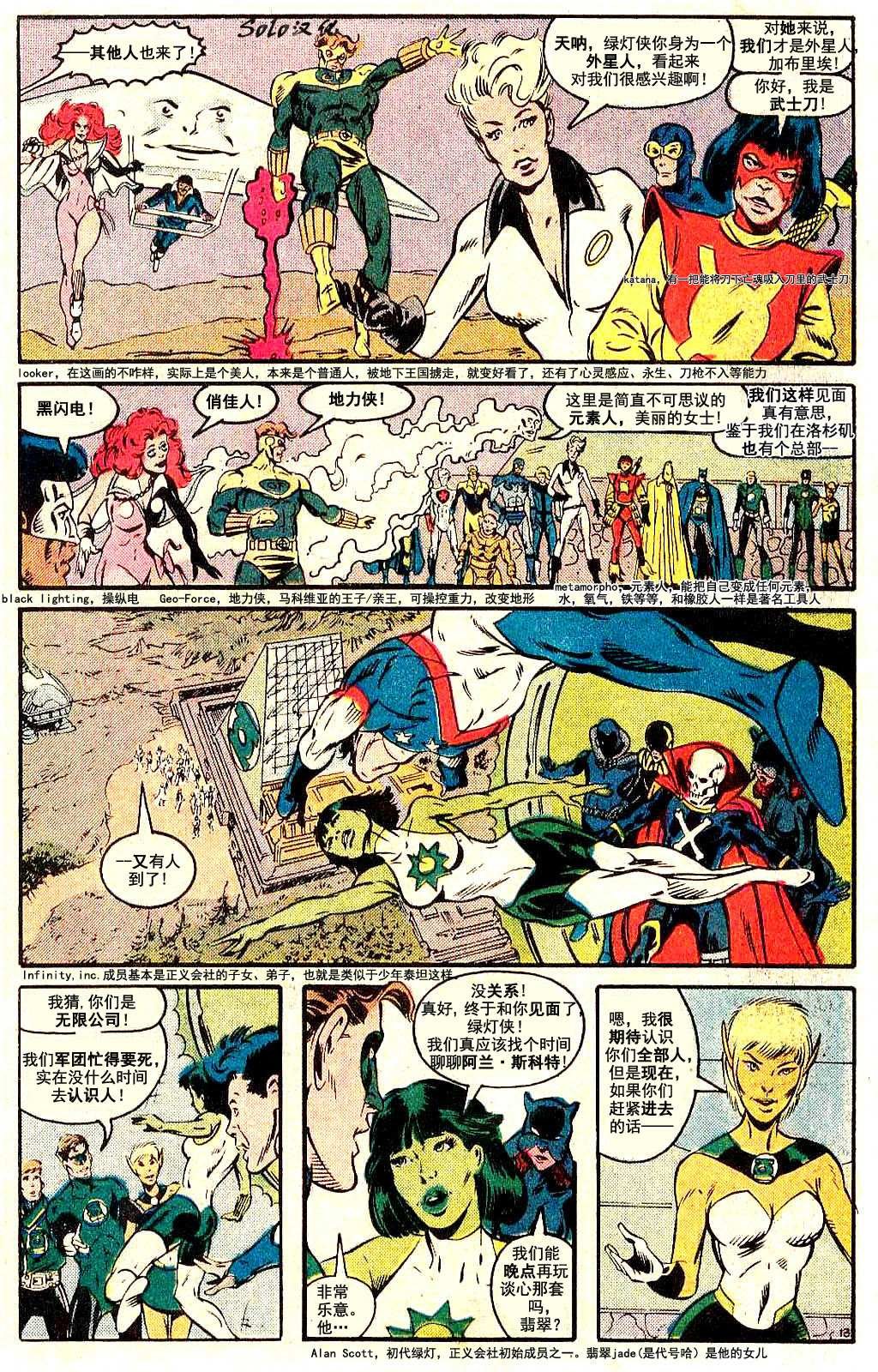 第01话