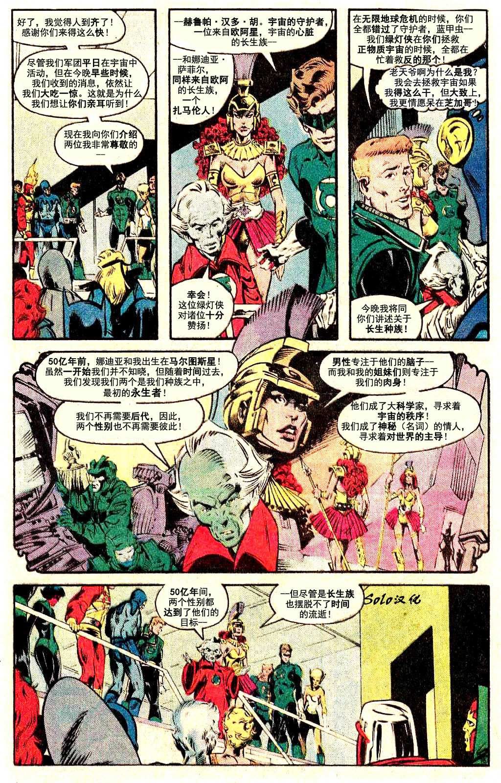 第01话