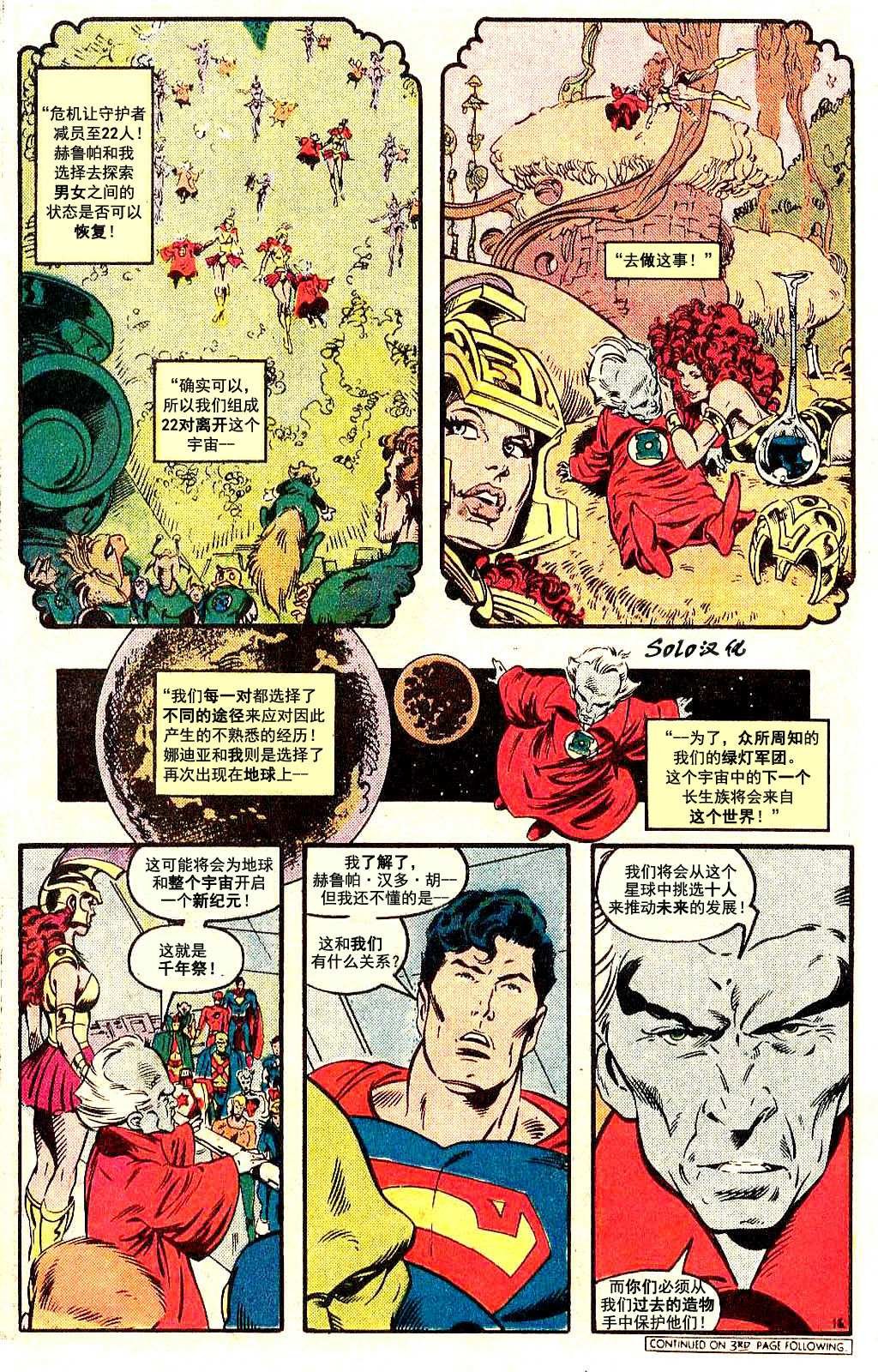 第01话