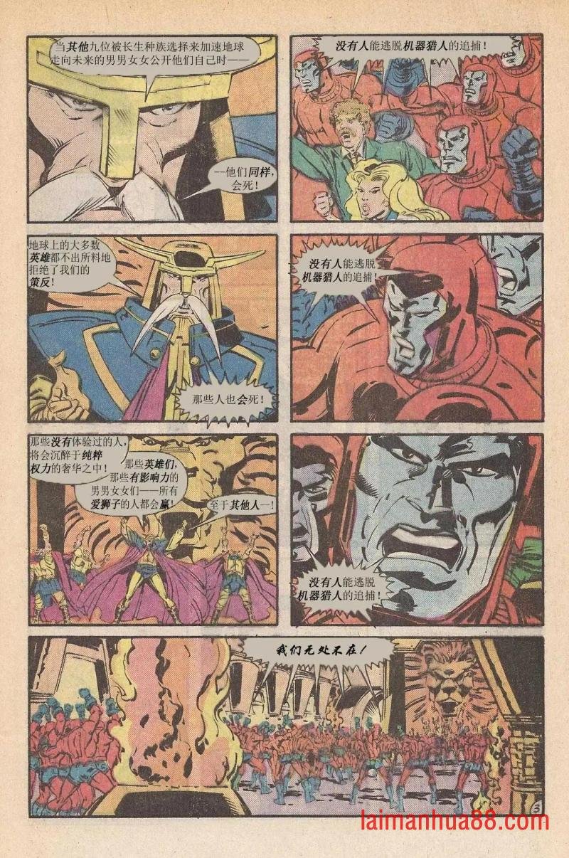 第三周