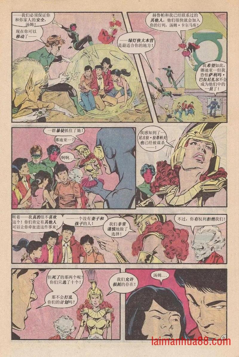 第三周
