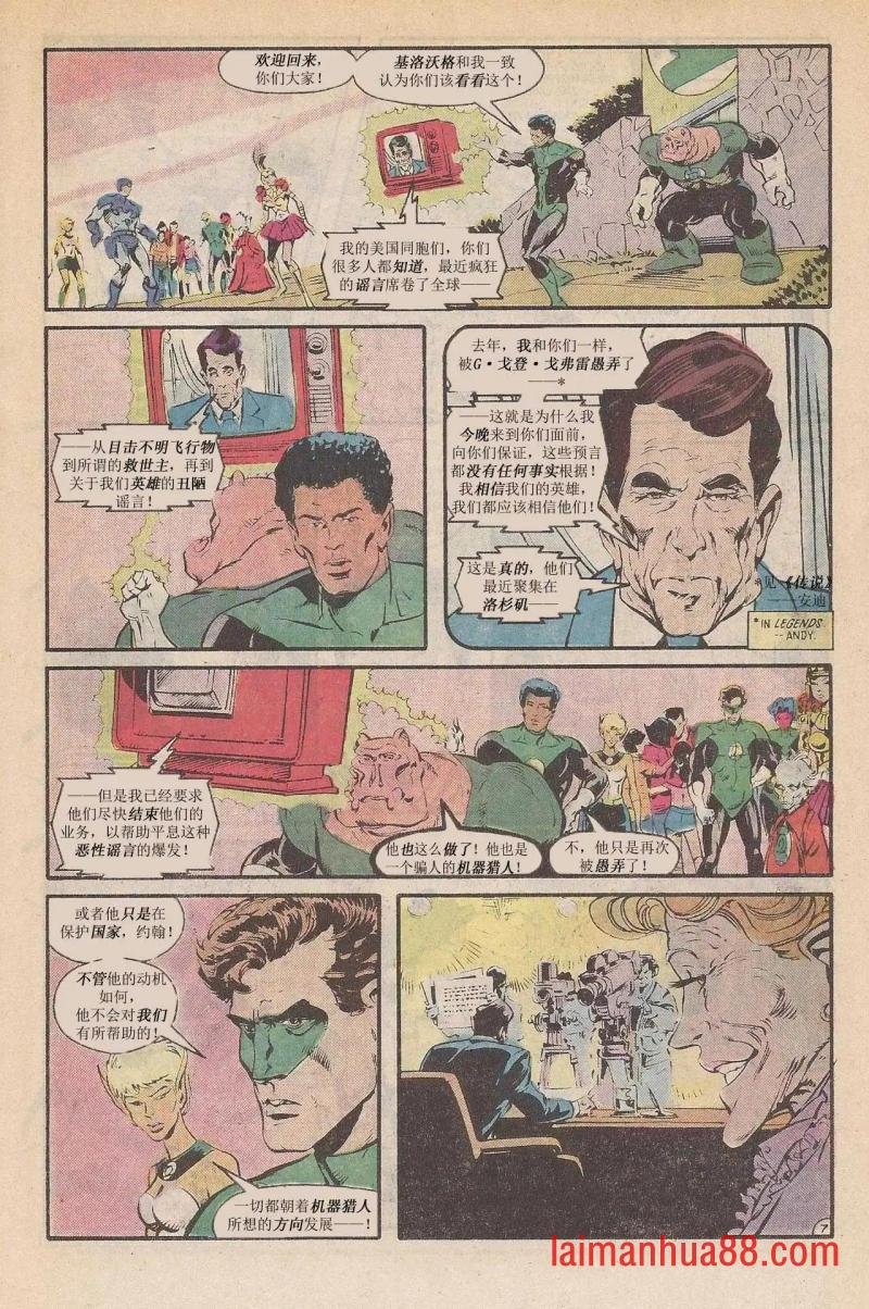 第三周