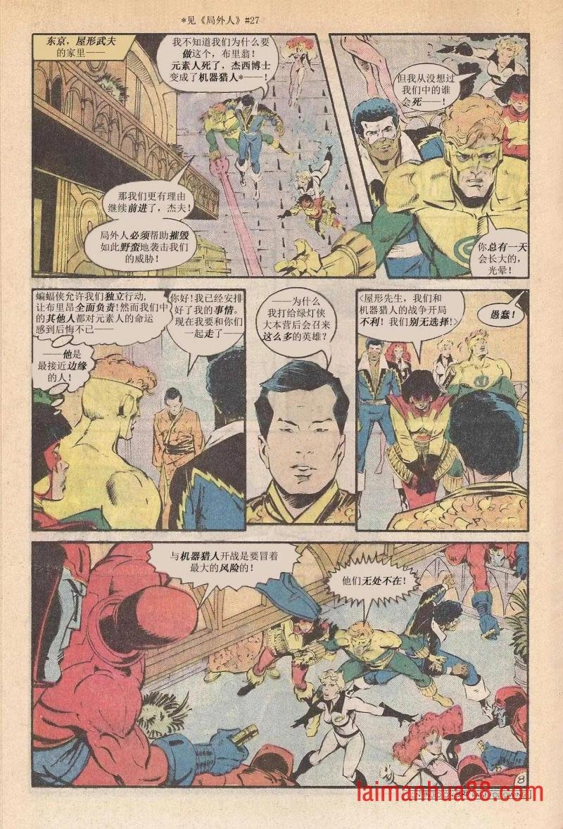 第三周
