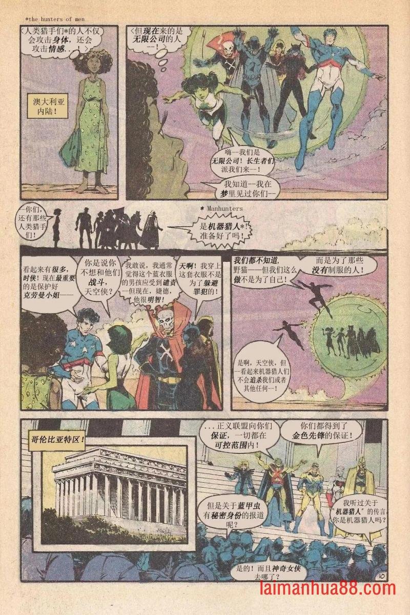 第三周