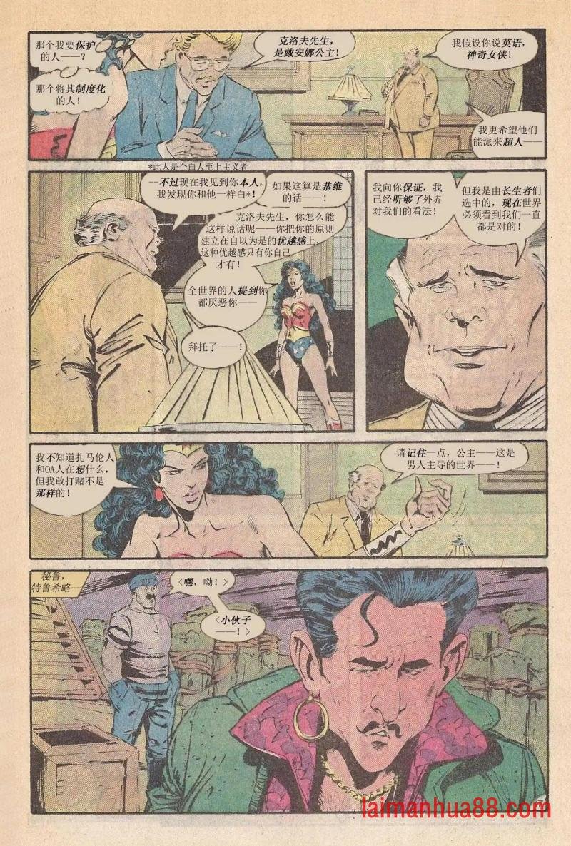第三周