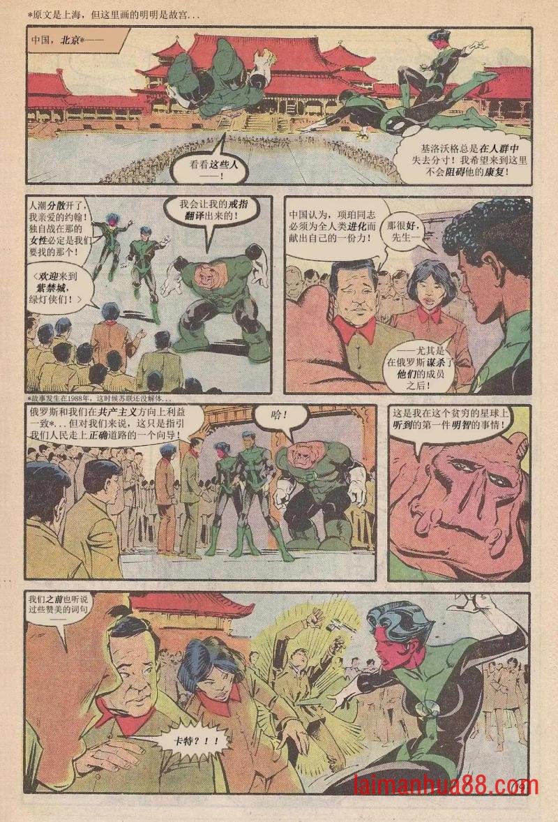 第三周