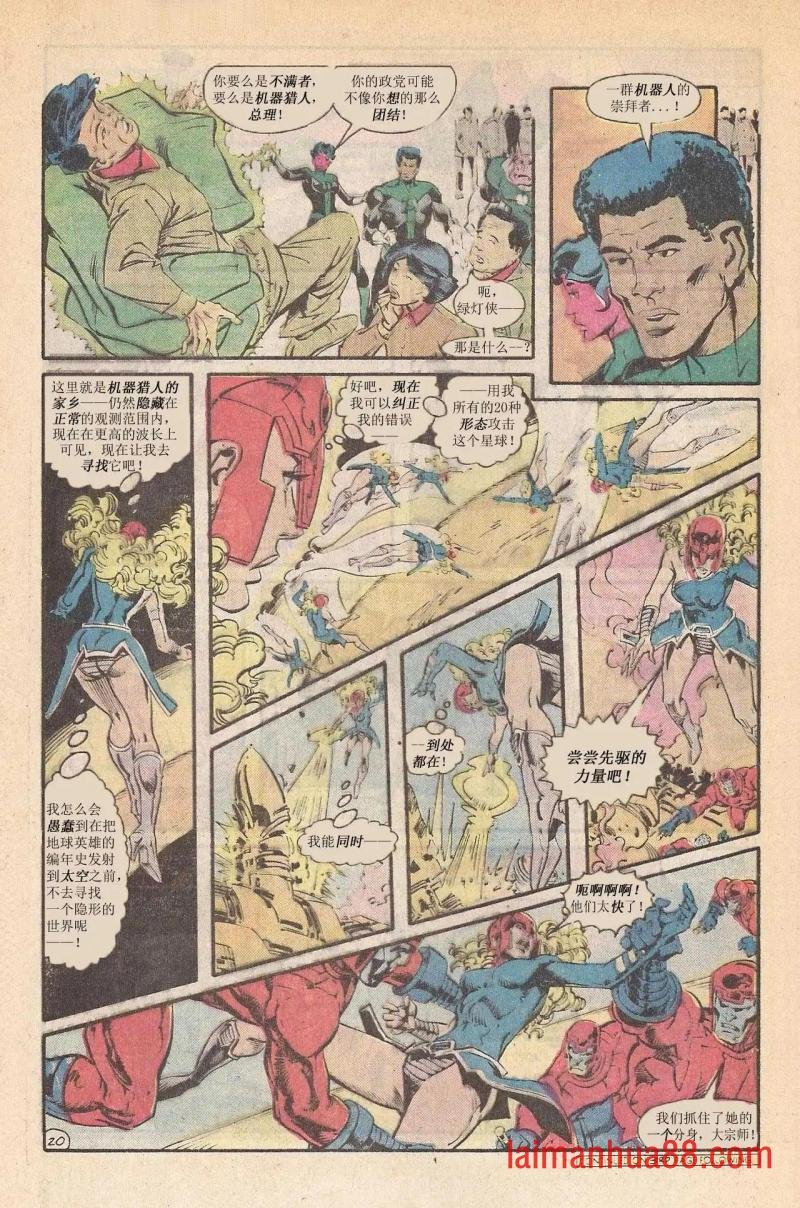 第三周