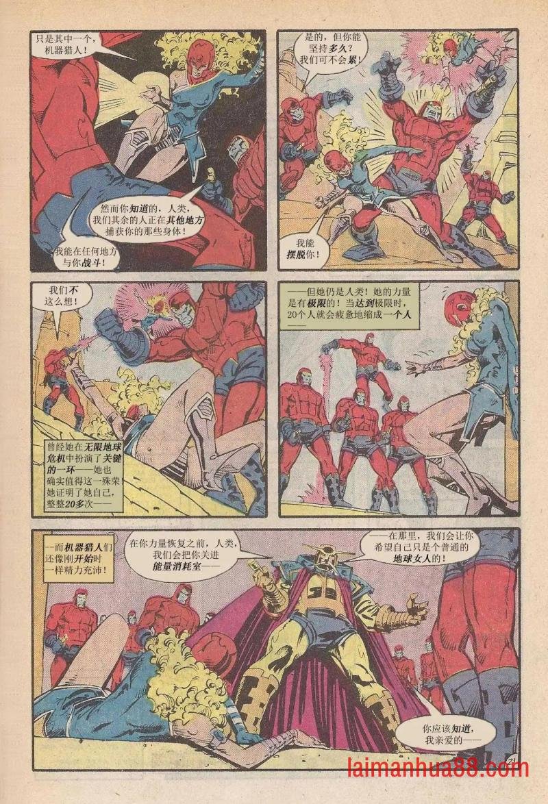 第三周