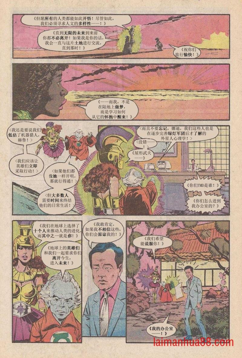 第02话