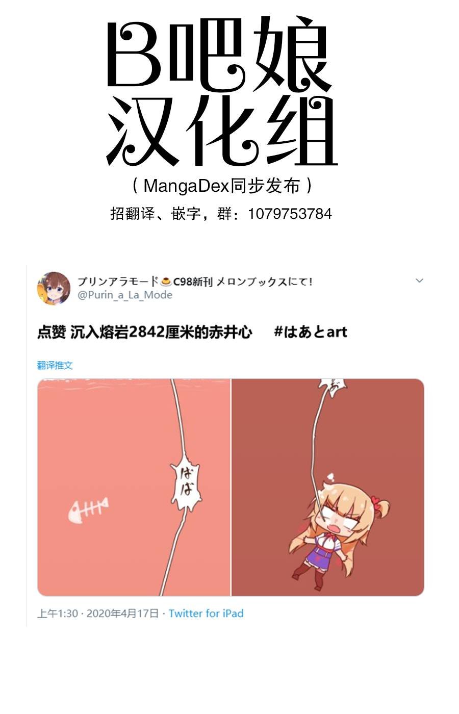 第12话