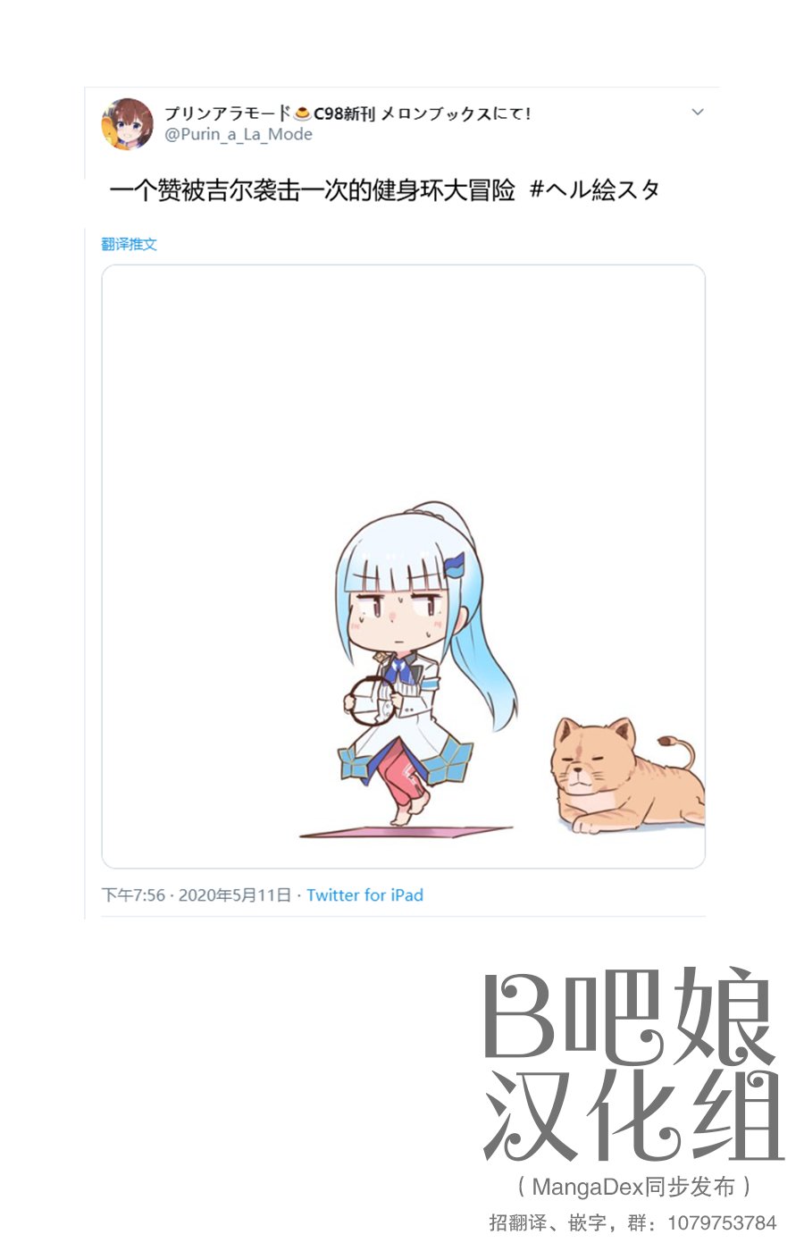 第16话