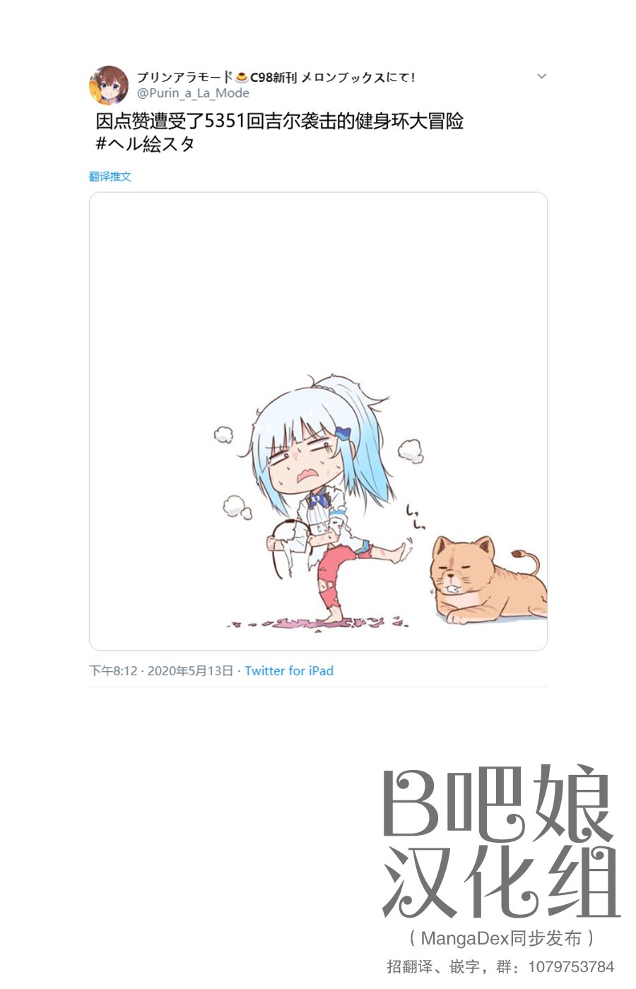 第16话