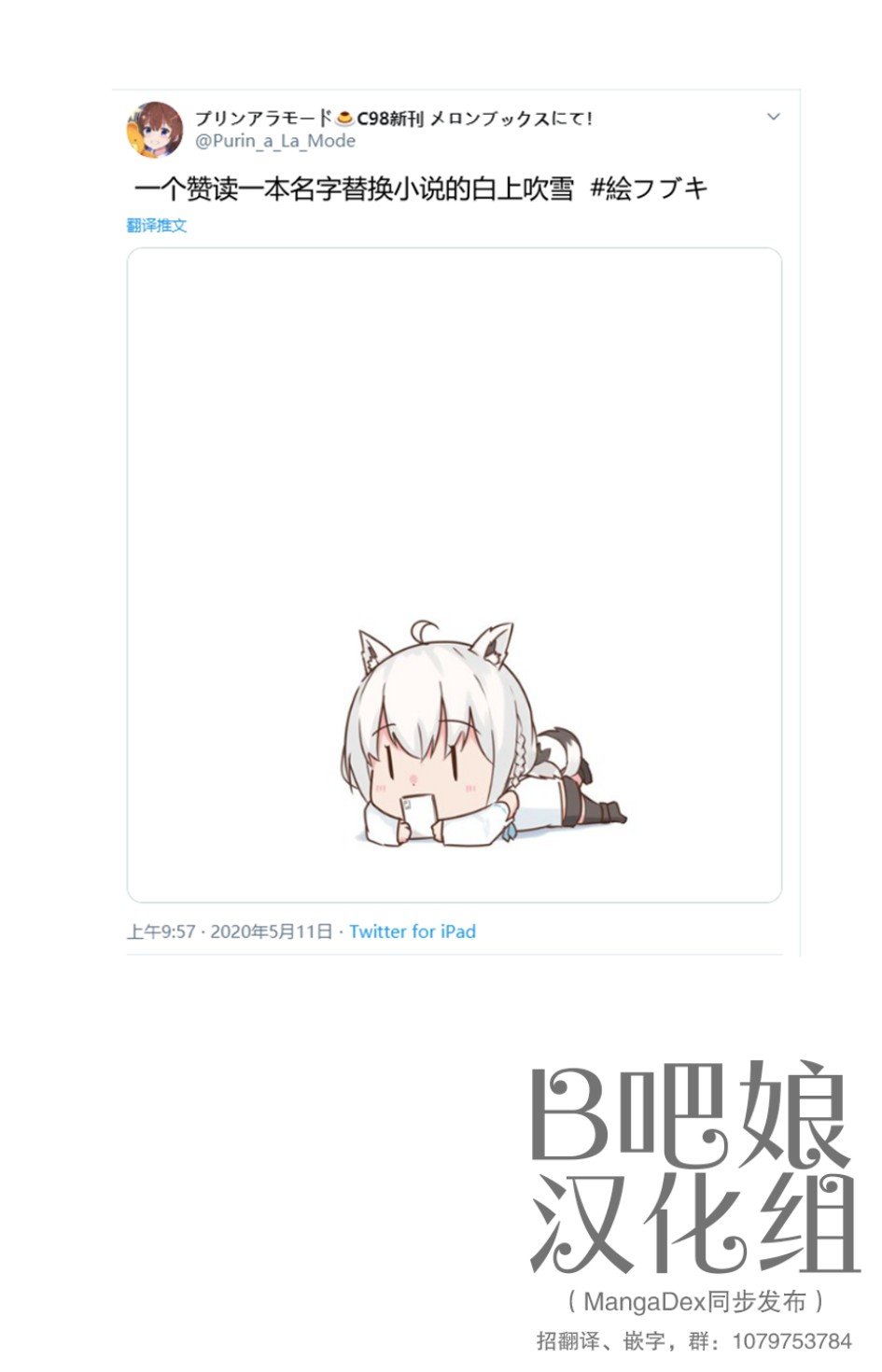 第17话