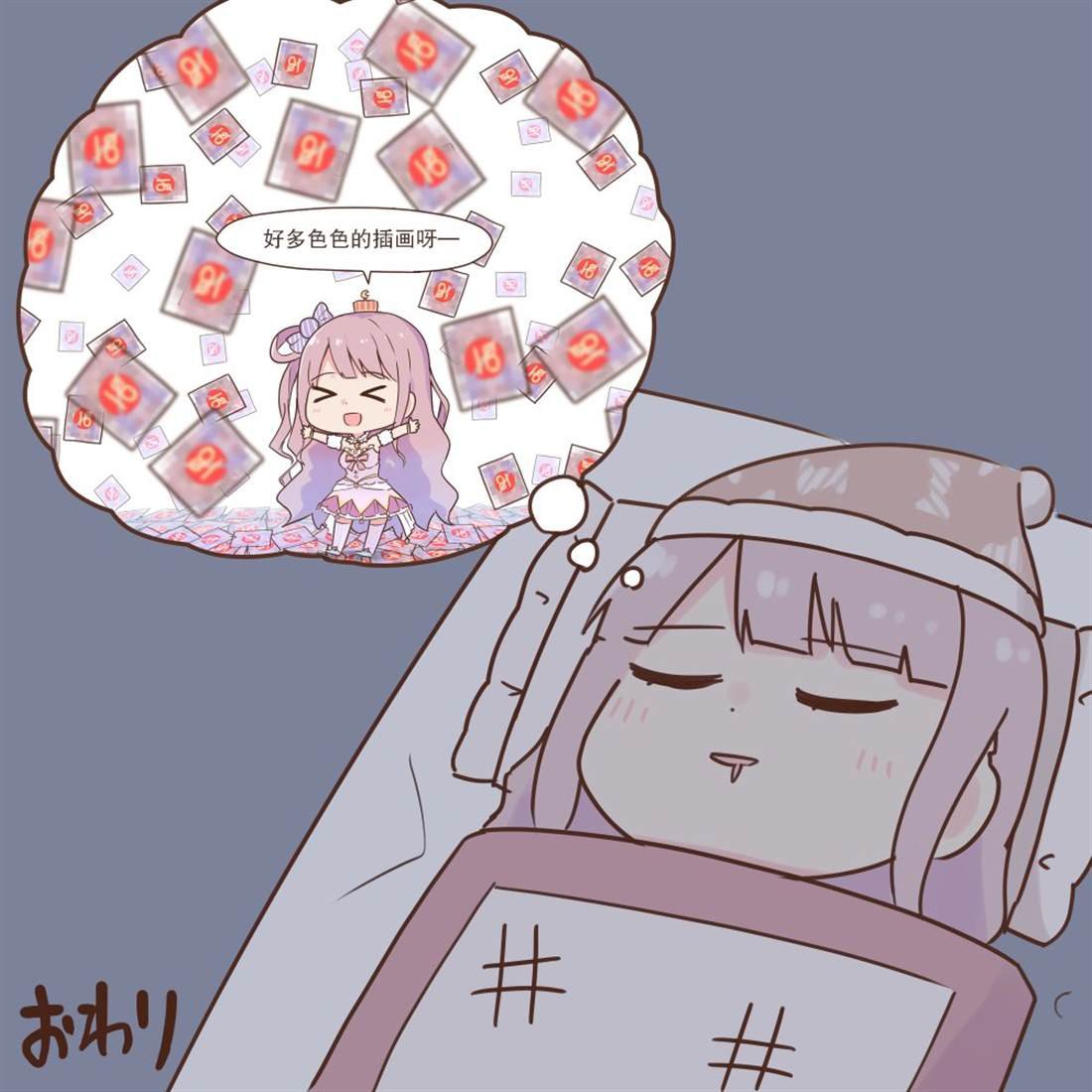第28话