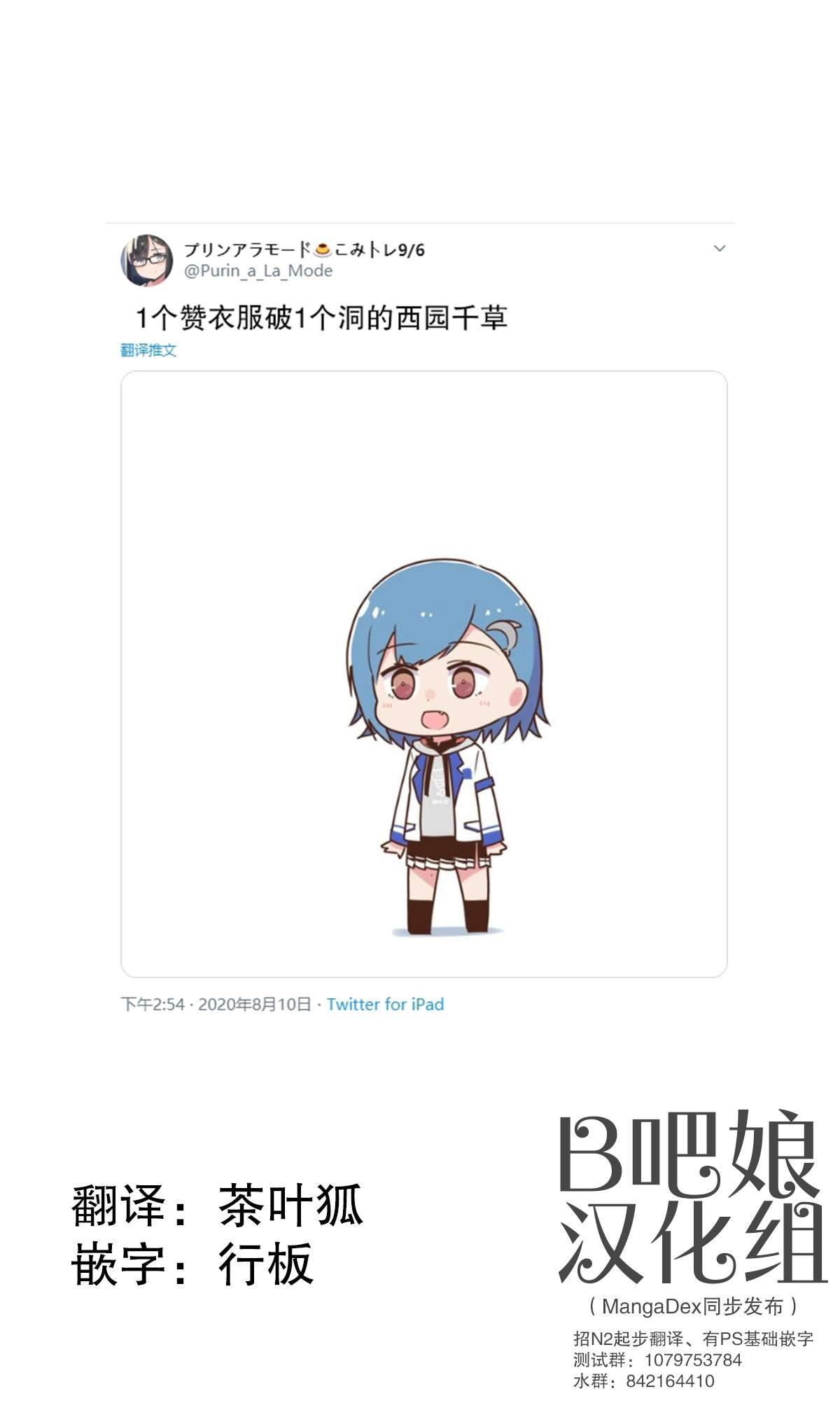 第53话