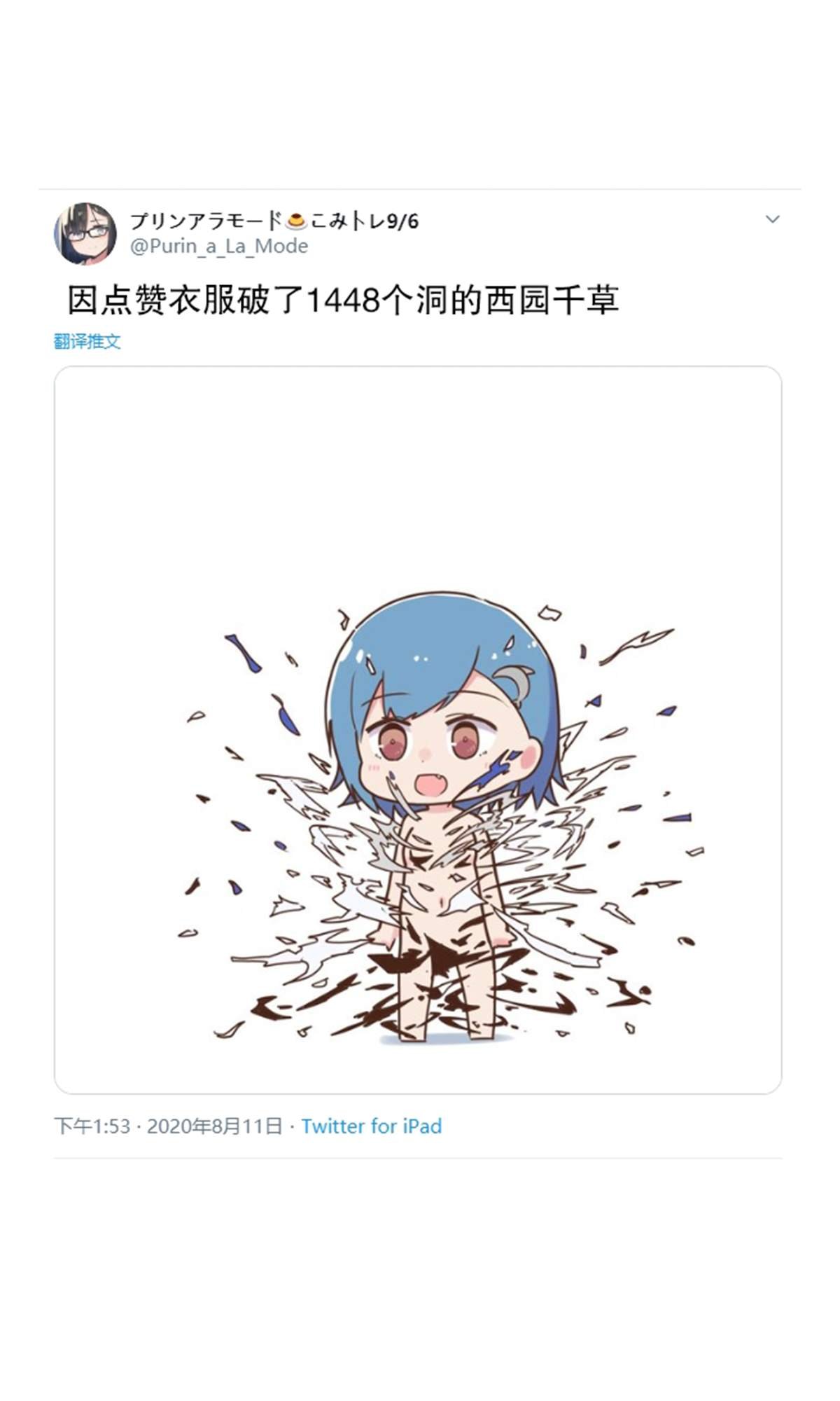 第53话
