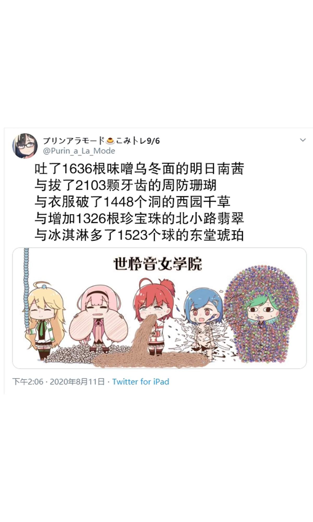 第54话