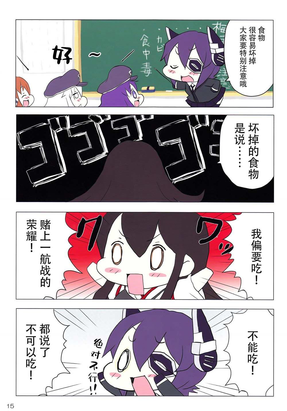 短篇