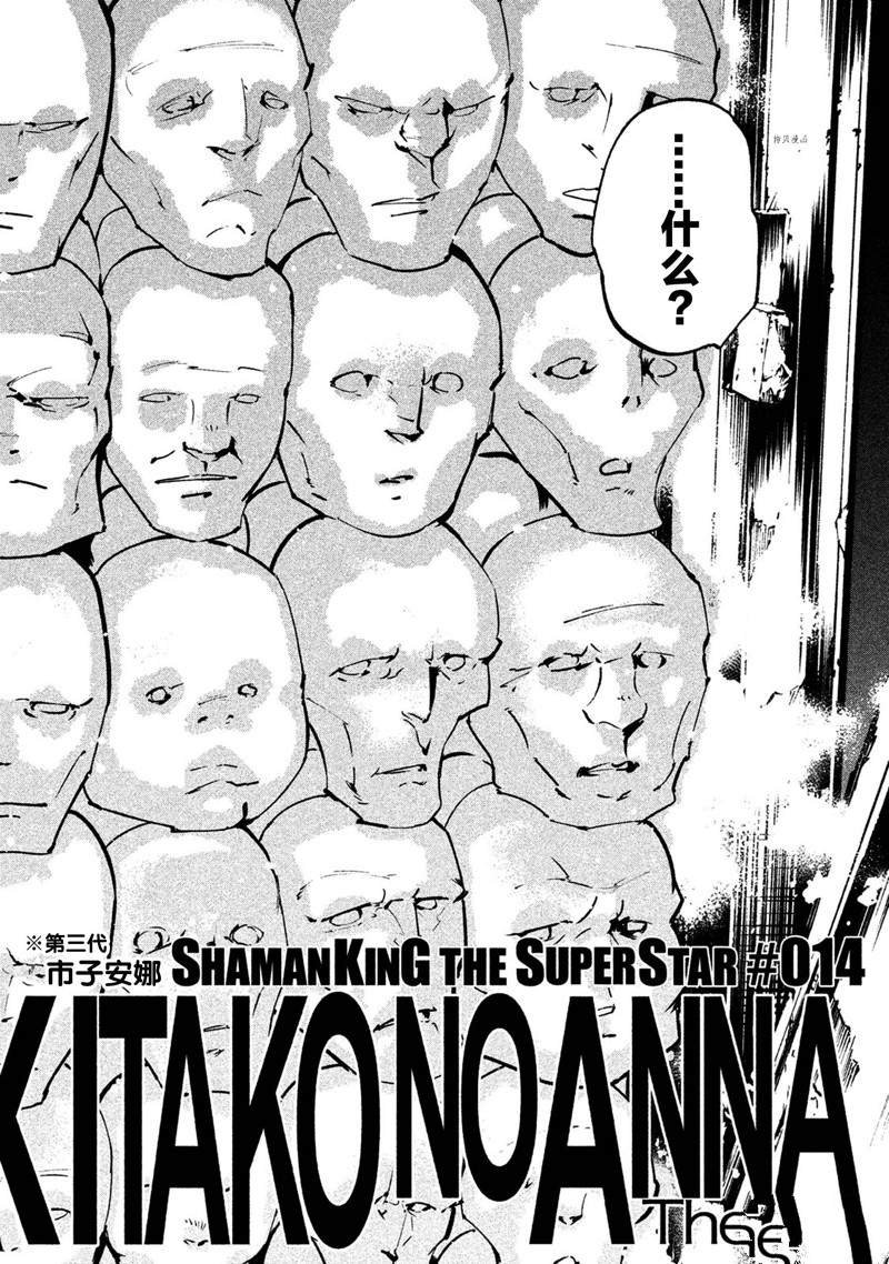 第14话 试看版