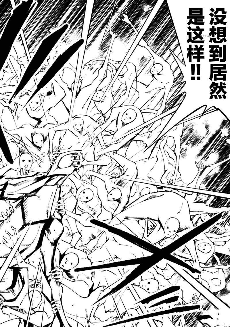第14话 试看版