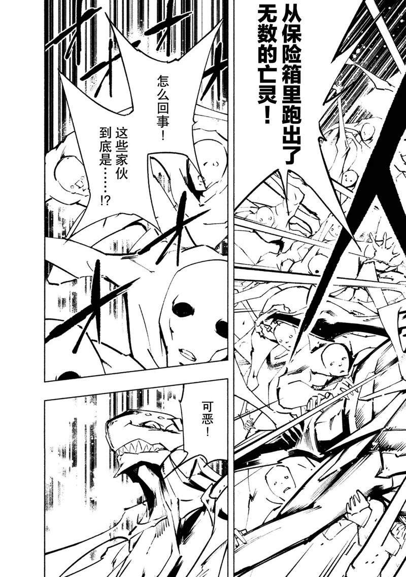 第14话 试看版