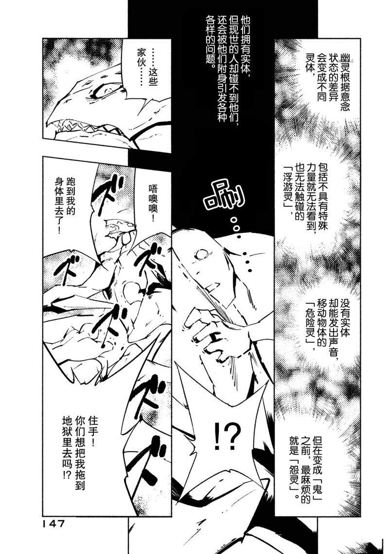 第14话 试看版