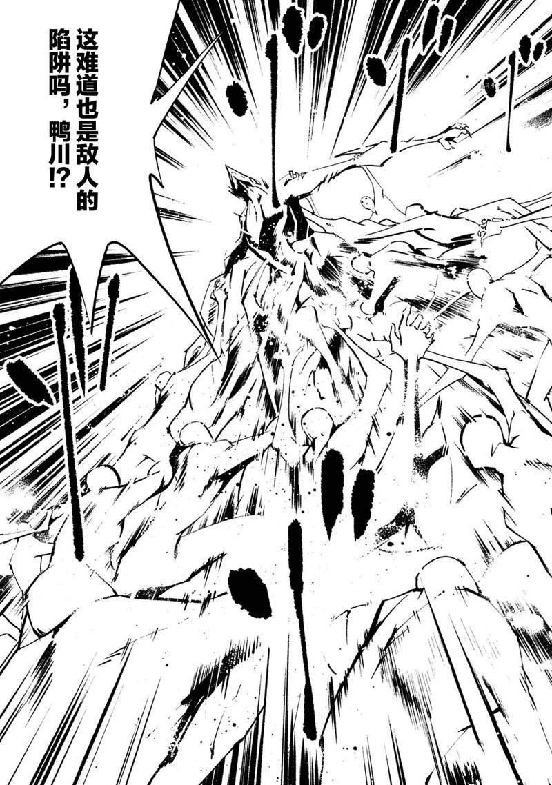 第14话 试看版