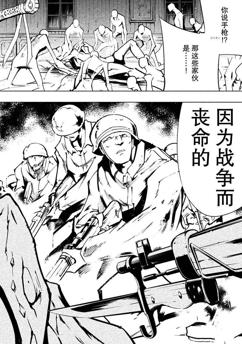 第14话 试看版