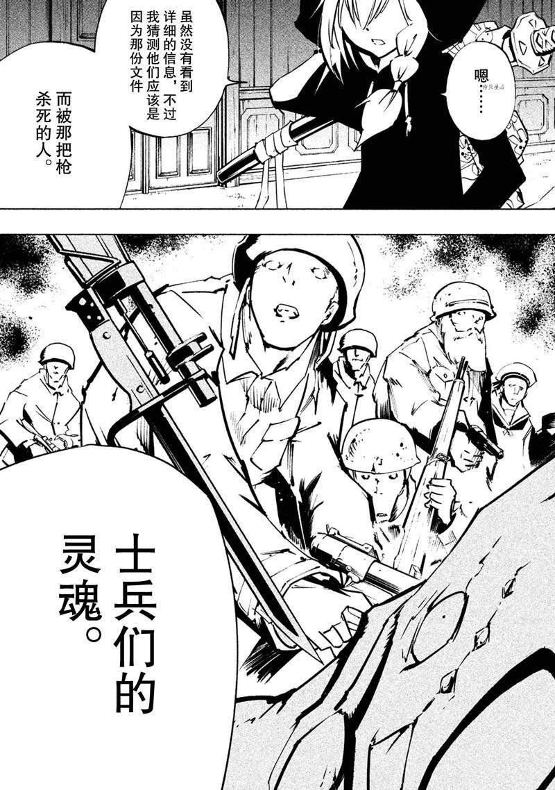 第14话 试看版