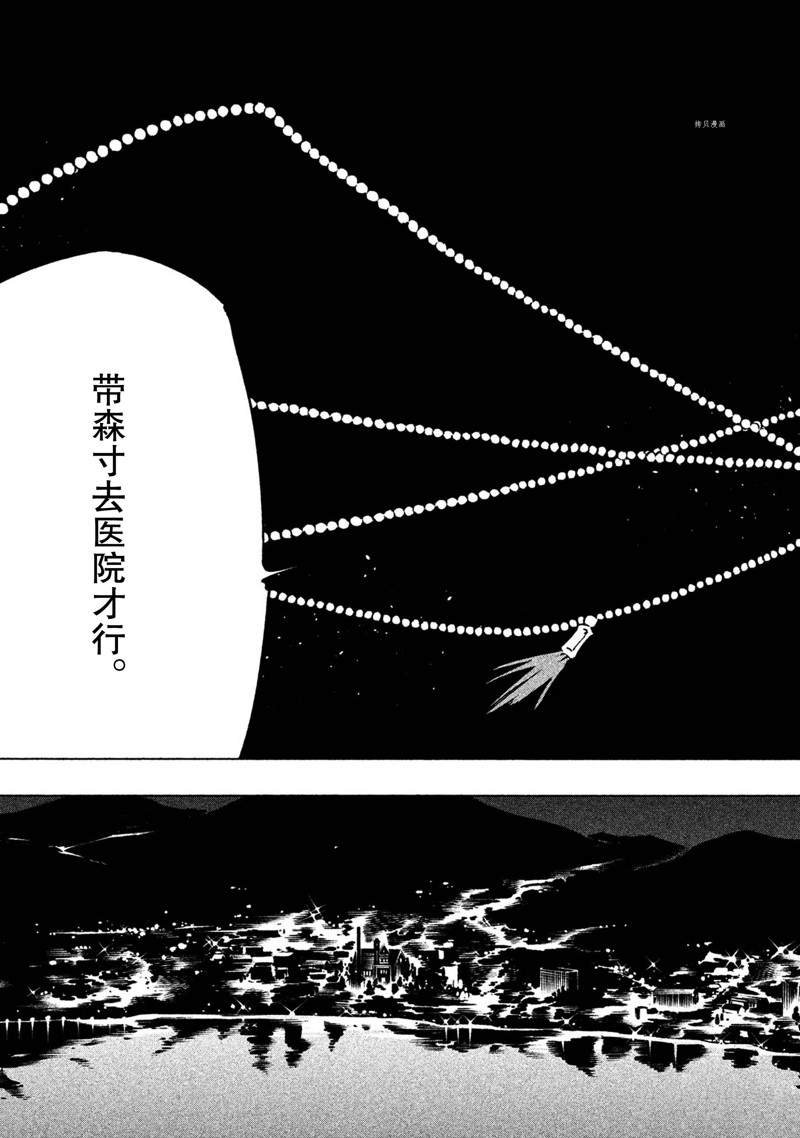 第14话 试看版