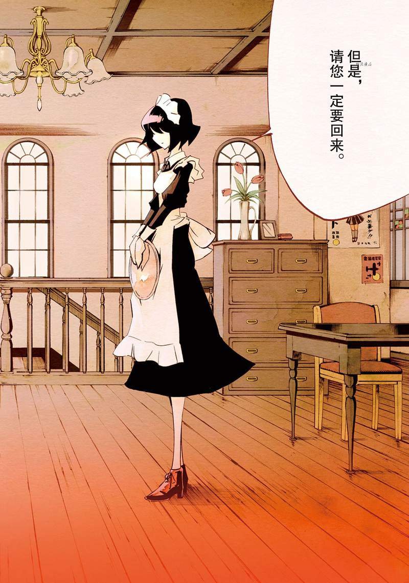 第15话 试看版