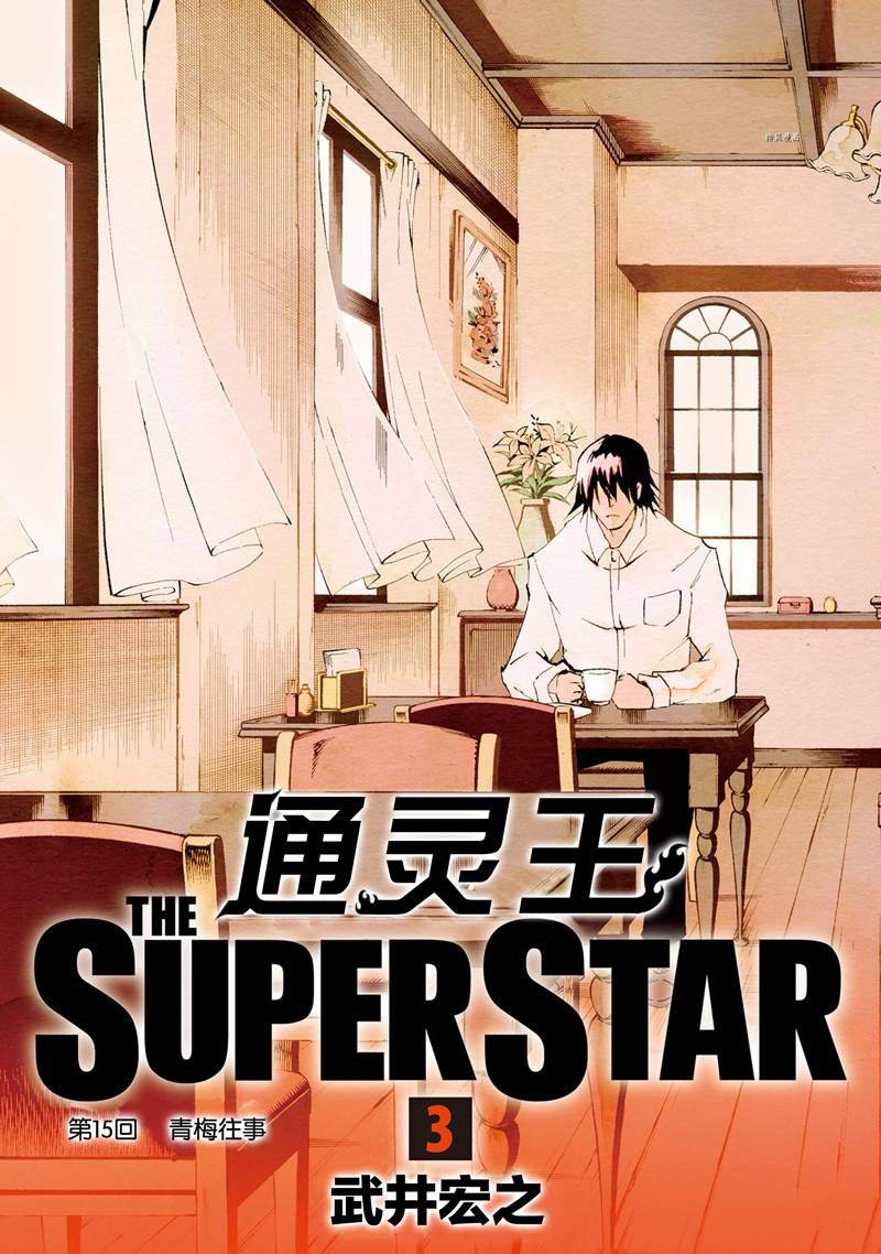 第15话 试看版