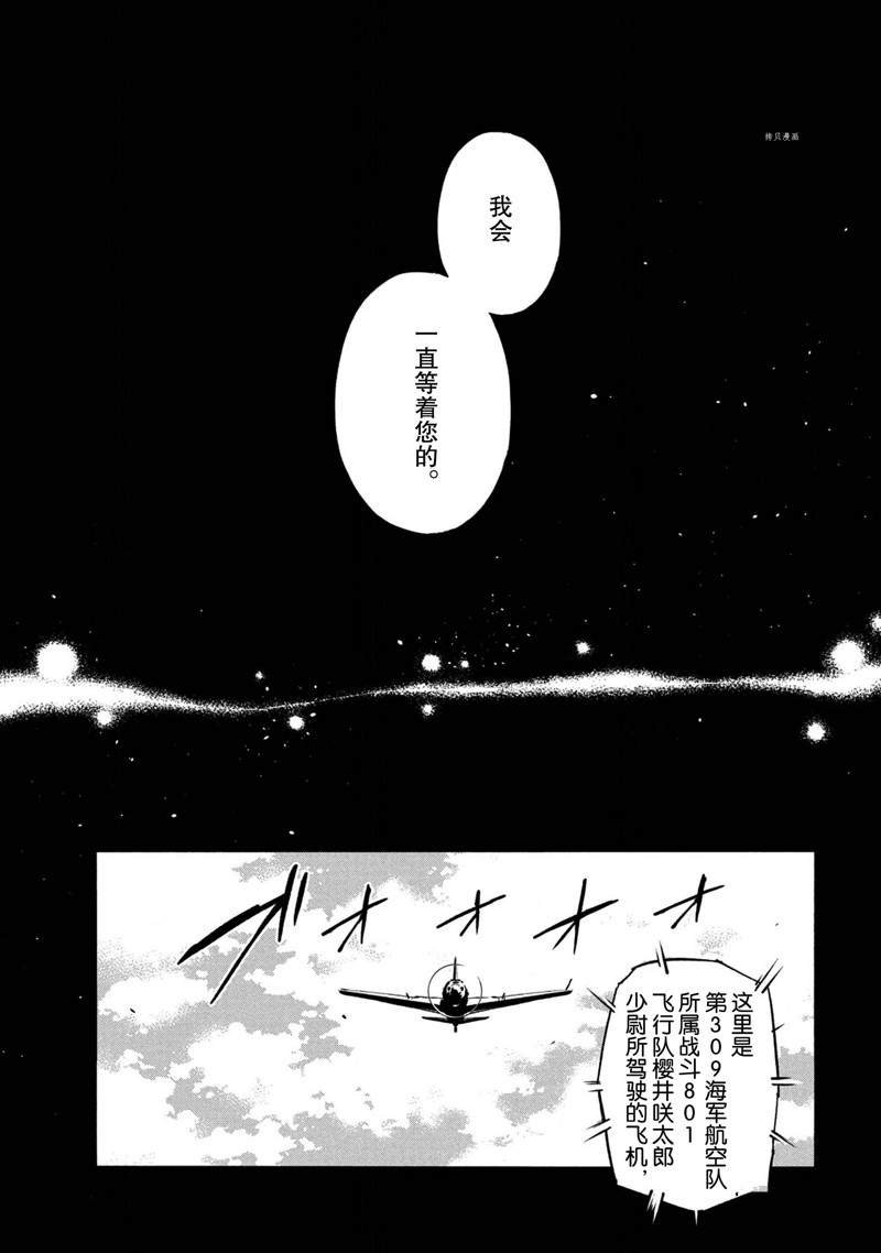 第15话 试看版
