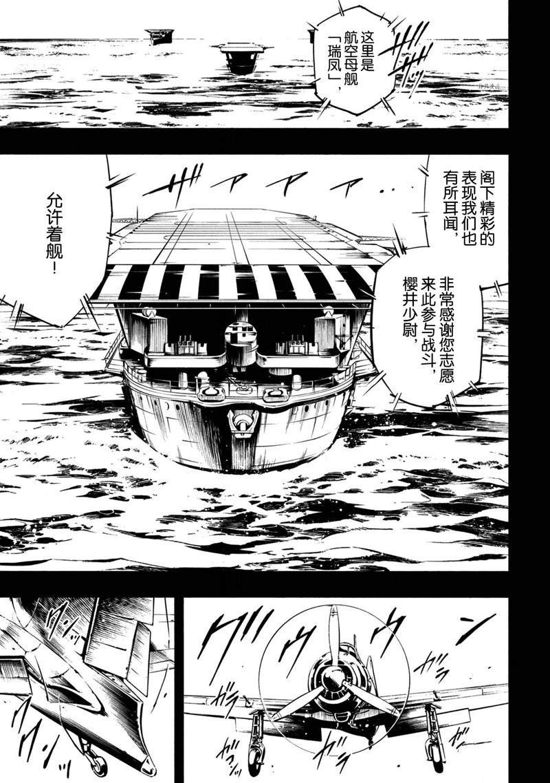 第15话 试看版
