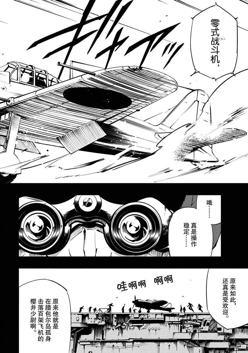 第15话 试看版