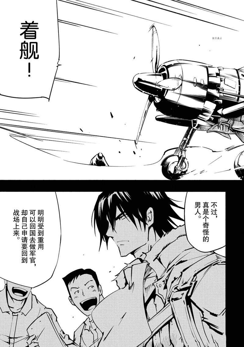 第15话 试看版