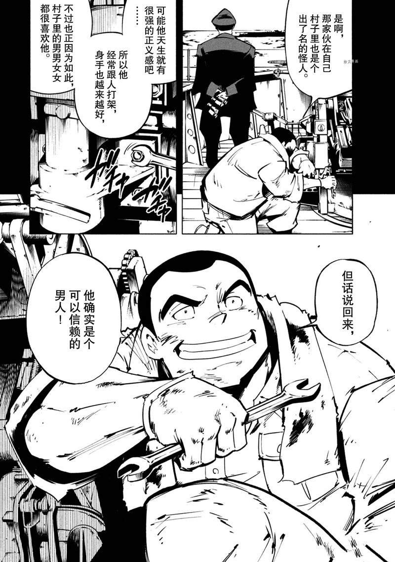第15话 试看版