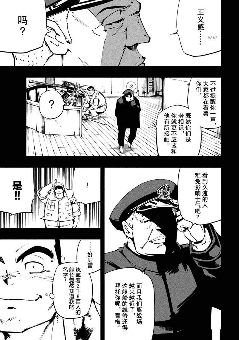 第15话 试看版