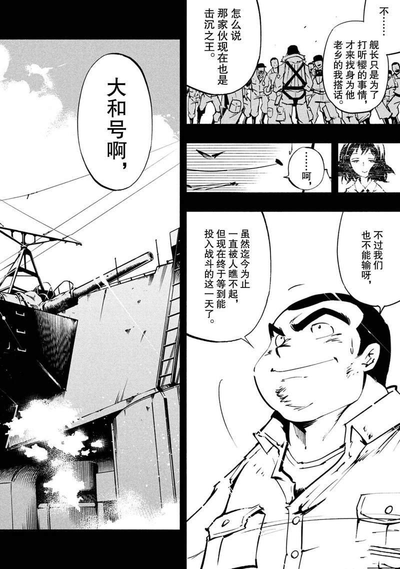 第15话 试看版