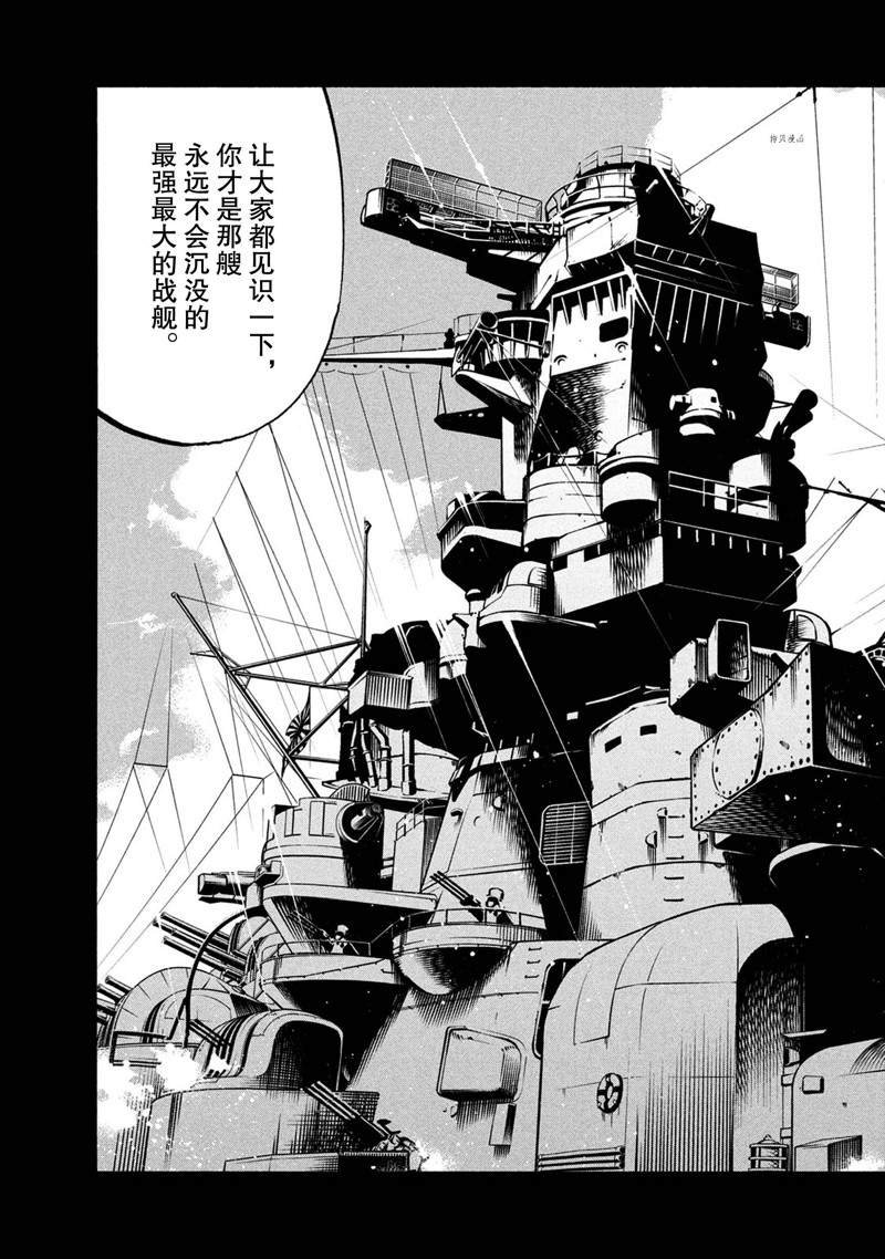 第15话 试看版