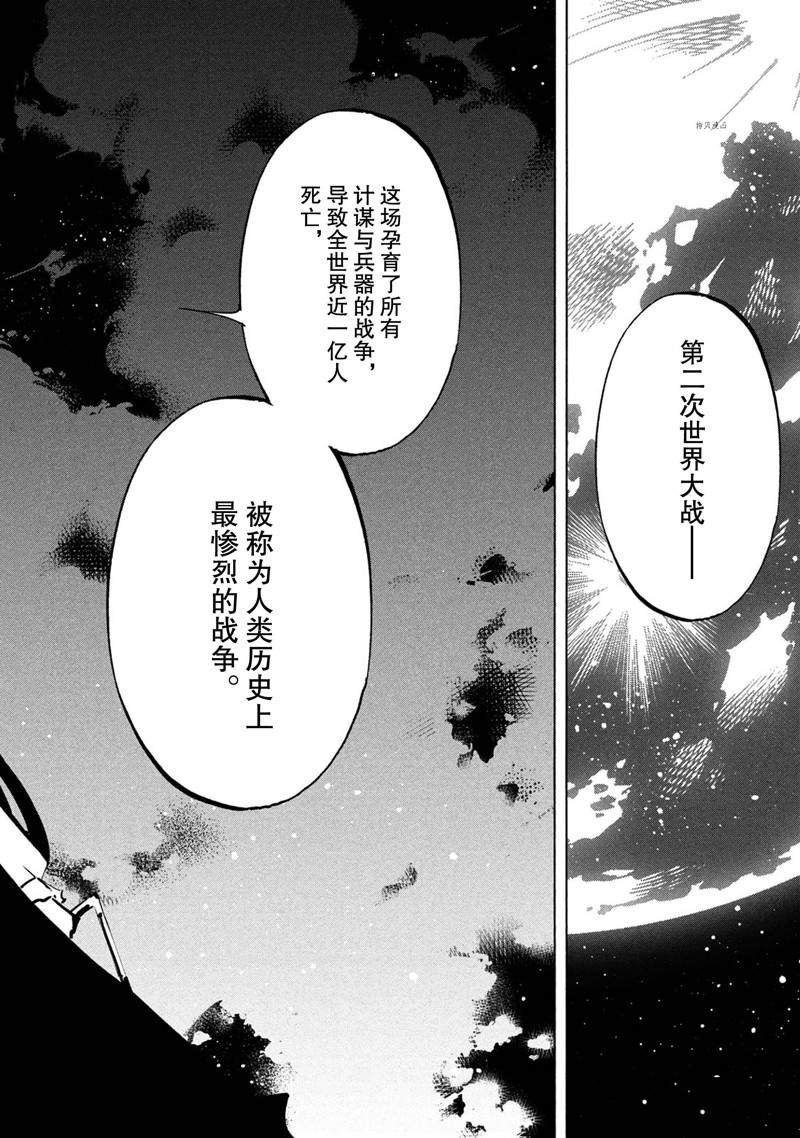 第15话 试看版