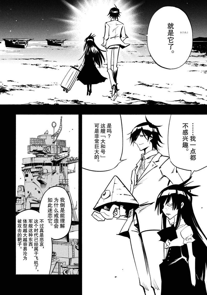 第15话 试看版