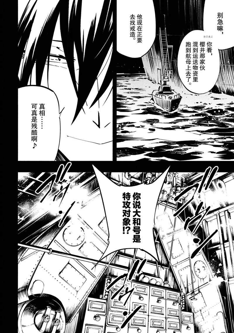 第15话 试看版