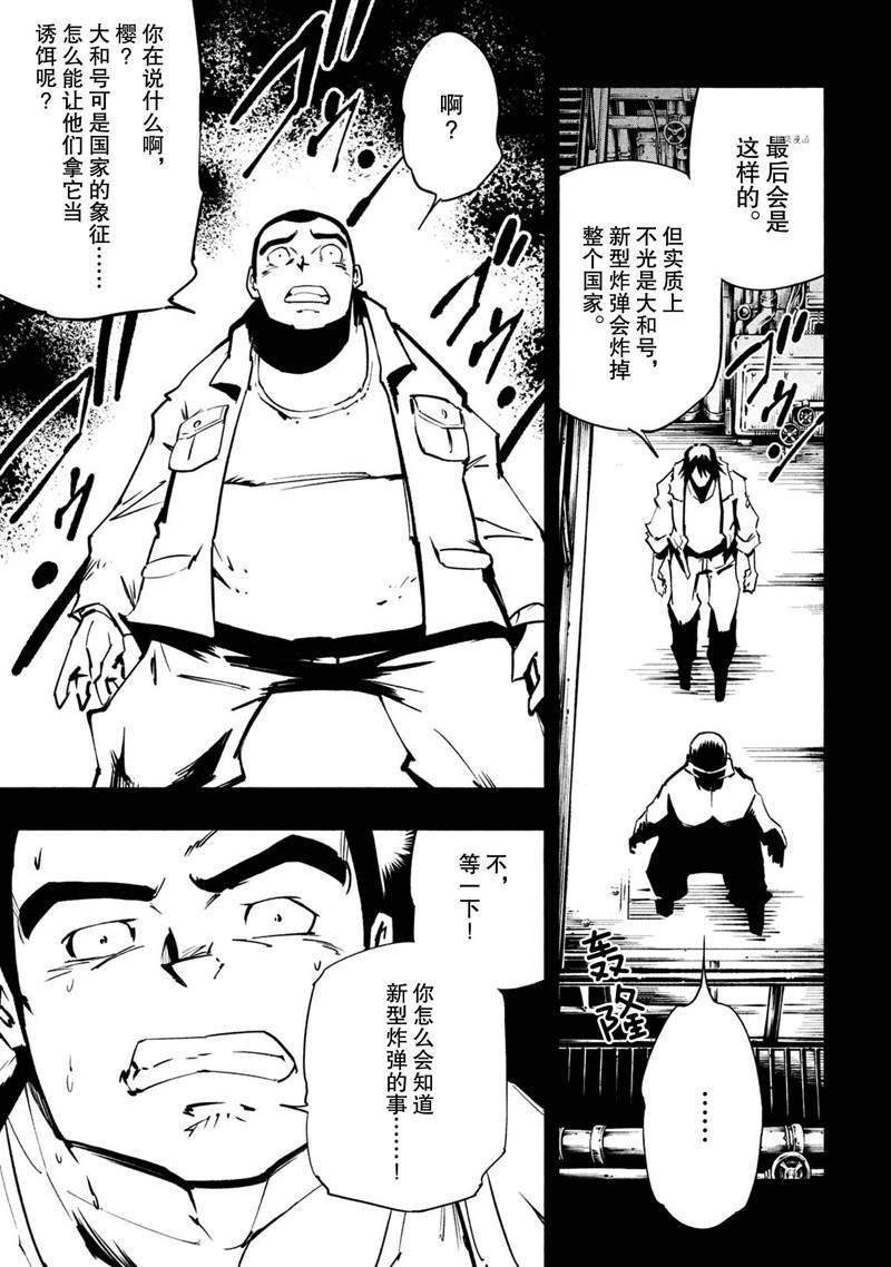 第15话 试看版