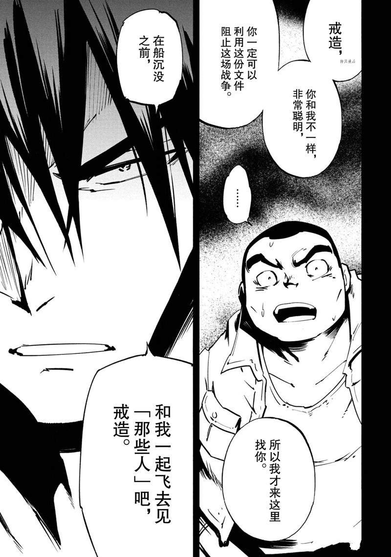第15话 试看版