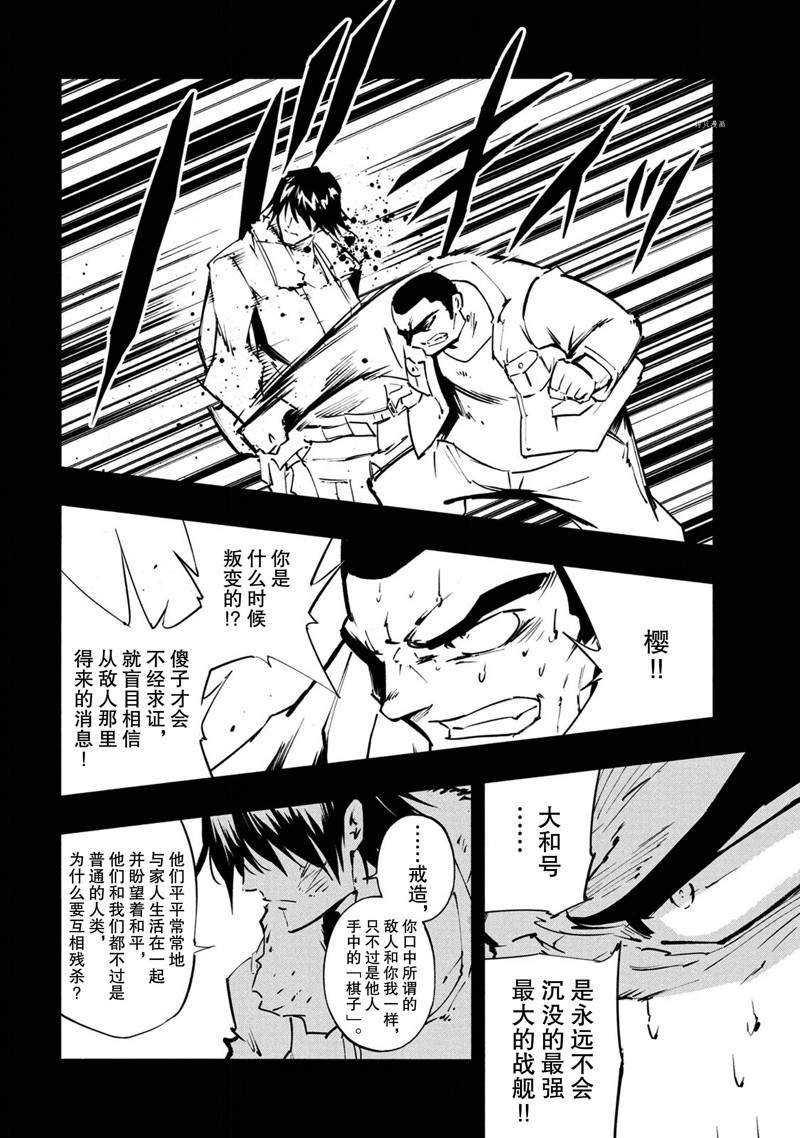 第15话 试看版