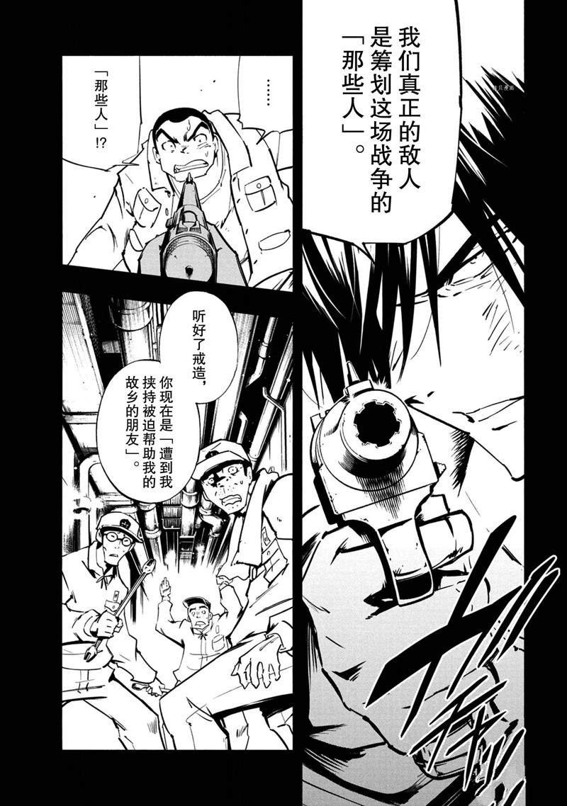 第15话 试看版
