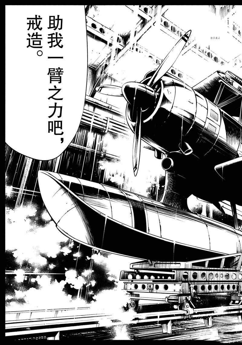 第15话 试看版